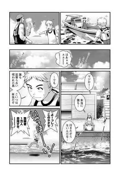 [Saigado] Meshibe no Sakihokoru Ch. 1-13 [Digital]