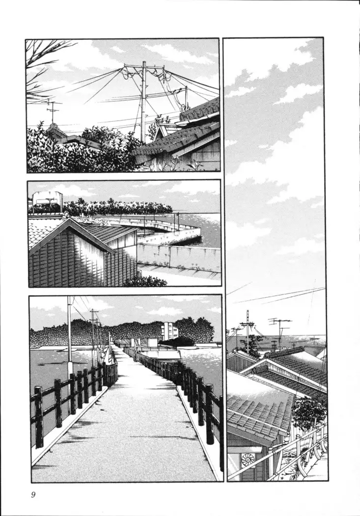 三日月がわらってる 第5巻