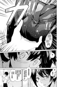 (Shota Scratch 19) [Sakusaku Kangen Noushuku (Matashita Kintama)] Brassiere D○ Soccer-bu ni Masawareru [Chinese] [瑞树汉化组]