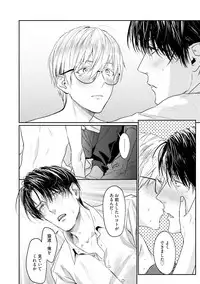 Too Drunk to Hard-on