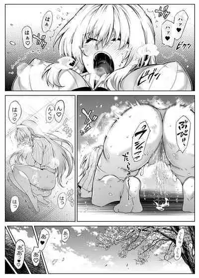 [Suiren no Yado (Asakawa)] Natsu no Yari Naoshi 2