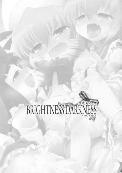 Saimin Ihen Ichi - BRIGHTNESS DARKNESS ANOTHER