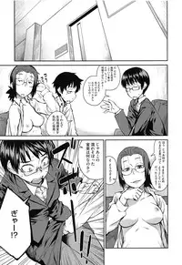 [Shimimaru] QUEENS GAME