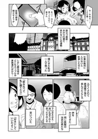 comic KURiBERON DUMA 2018-11 Vol. 11