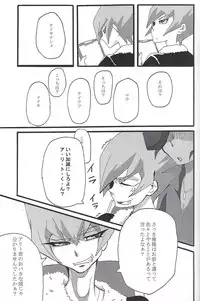 (Sennen Battle Phase 17) (alwaysHP1 [Senda sumaru]) ALL stars In TOrridiy (Yu-Gi-Oh! Zexal)