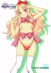 (C92) [Mizumo Club (Mizushiro Takuya)] Yappari Elf Sensei ni wa Katenakatta yo (Eromanga Sensei)