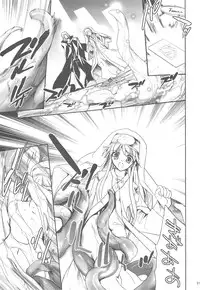 (COMIC1☆3) [Hanzai Tengoku (Hasei Agana)] Toaru Majutsu no Romanesque (Toaru Majutsu no Index)