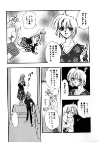 [Toura Kyura] Kanjite GHOST - Feel a Molest GHOST