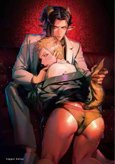 Gangimari Hatsujou Punchline | 飘飘欲仙发情punchline Ch. 1