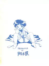 (C49) [Karumaya (Karuma Tatsurou)] Gohten (Tobe! Isami, Romeo's Blue Skies, Neon Genesis Evangelion)