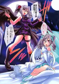 (C90) [Gravi-dan (Kobayashi Tetsuya)] Adanasu Tsurugi (THE IDOLM@STER CINDERELLA GIRLS)