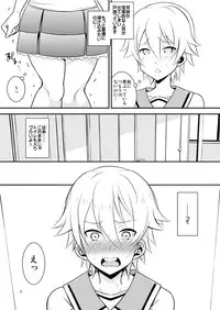 [Kai.Tenchou (Murai G)] Miyuki PANIC [Digital]