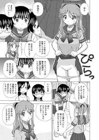 COMIC Megastore H 2012-09 [Digital]