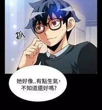 [KKUN &INSANE] Love Parameter 恋爱辅助器 86-94 [Chinese]中文