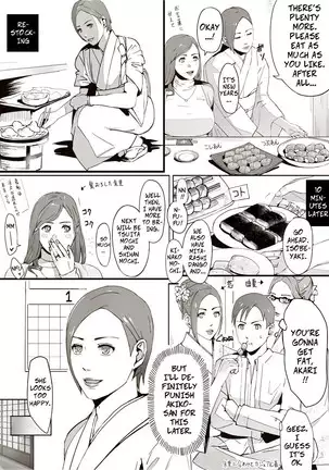 Erotic House After - Akiko 1.5 - Shorts