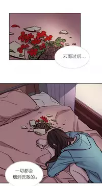 [Ramjak] Atonement Camp Ch.0-53 (Chinese)