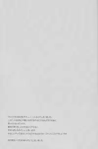 [Gekiha (Raku)] Next to You (Fate Stay Night)