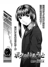 COMIC Megastore H 2006-02