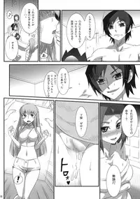 (COMIC1☆2) [Aneko no Techo (Koume Keito)] Majoyome Nikki R2 (CODE GEASS: Lelouch of the Rebellion)