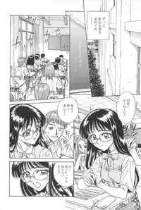 [Chiba Takerou] Yuuwaku Shichauyo