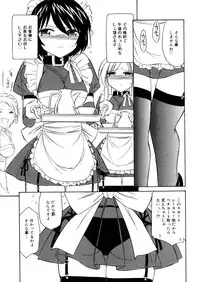 COMIC Megastore 2006-04