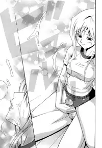 [Aoki Kanji] Sayonara, Oppai