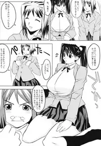 (C64) [Yaboudo Project (Narashino Zoe)] Subliminal Replay the Comic Vol. 2