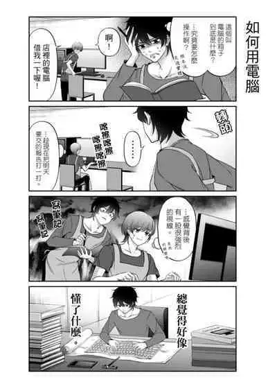 Virtual Youtuber Kong Zi