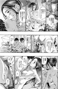 COMIC Penguin Club 2016-10