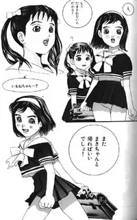 (成年コミック) [アンソロジー] Lolikko1 ロリッコ