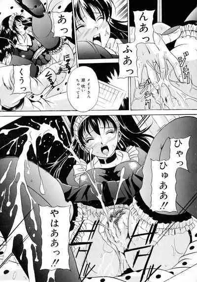 Haha to Ane to Bonyuu