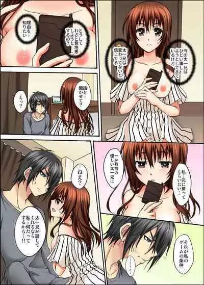 Osananajimi to Sex Game Shojo datta Watashi wa Zetsurin na Kare ni xx Kai Ikasaremashita 1-2