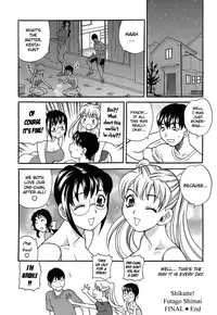 [Yukiyanagi] Shikatte! Futago Shimai | Scold Me! Twins Sisters (Complete) [ENG] [Yoroshii+SGC]