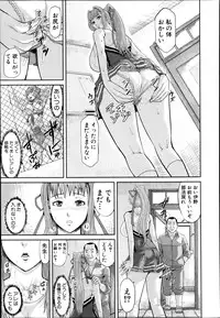 COMIC Shingeki 2014-03