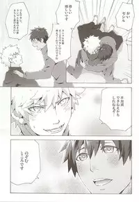 (Quartet ☆ Score ♪ 6) [Yukimushi (Tochi Yasai)] Pillow Talk (Uta no Prince-sama)