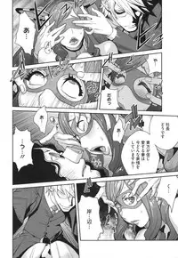 [Kotoyoshi Yumisuke] Fujin Nyuugi