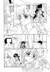 [Sano Takashi] Pretty Tough