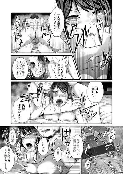 COMIC Magnum Vol. 144