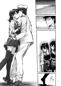 (SC65) [IV VA SHIN (Mikuni Mizuki)] Kono Mune no Takanari wo (Kantai Collection -KanColle-) [Chinese] [空気系☆漢化]