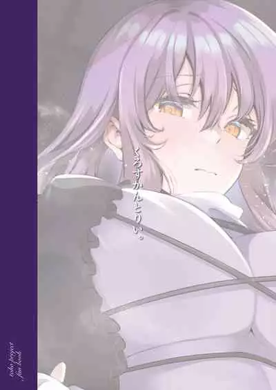 [Cross Country. (Kurokan)] Odei ni Saku (Touhou Project) [Digital]