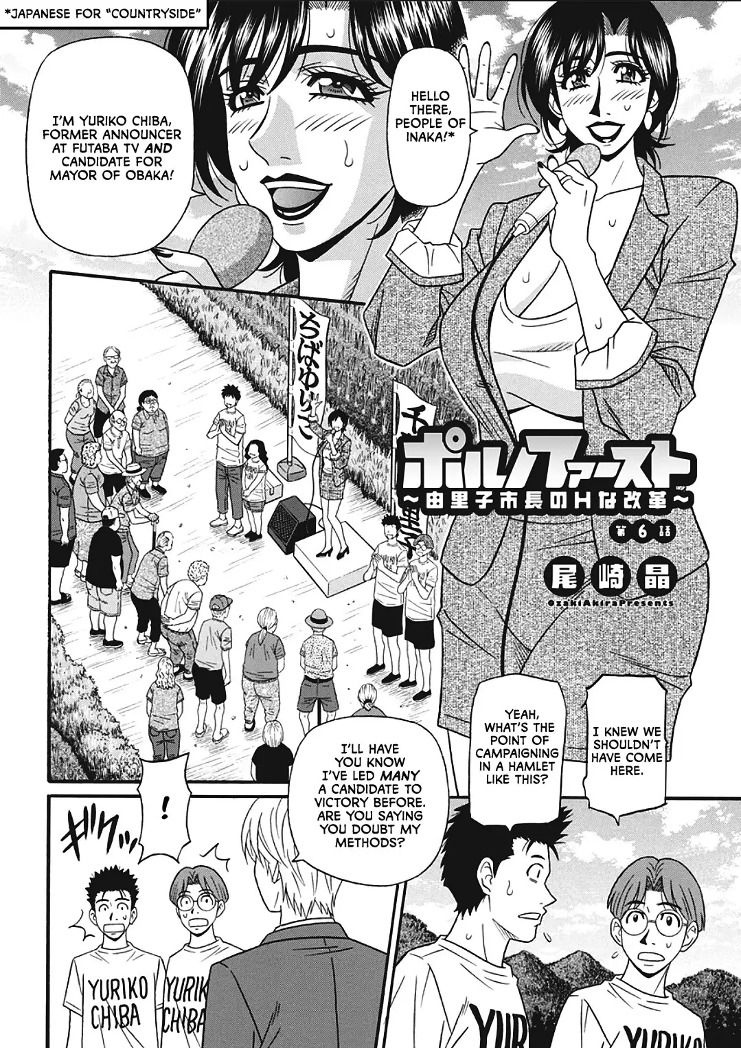 Porno First ~Yuriko Shichou no H na Kaikaku~ | Porno First ~Mayor Yuriko's Sexy Reform~ Ch. 1-9