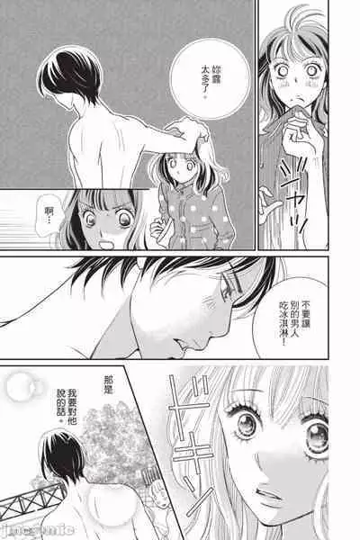 The Mean Teacher's Love Proof