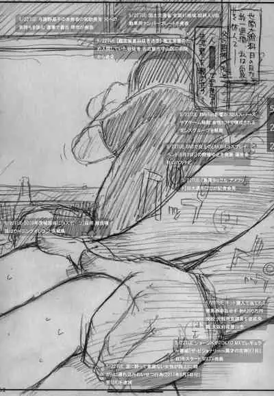 DOUJIN KI SI BOW BIROKU