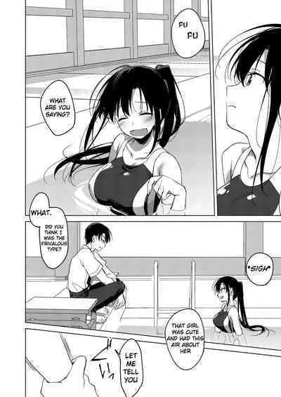 Sirius no Suikan | Sirius: The Water Front