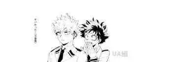 Yaba Kute Sugokute Erosugite