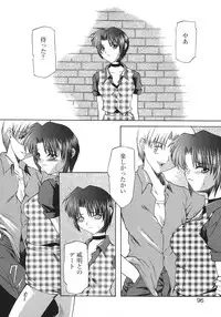 [Anthology] Libido Anthology Comic