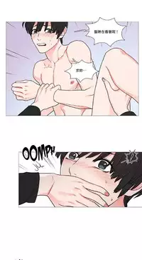 [The Jinshan] Sadistic Beauty | 虐美人 Ch.1-51[Chinese] [17+沒有漢化]