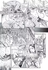 (C82) [Flieger (Ten)] SCHEISSER Zan