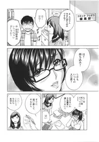 [Hidemaru] Manga no youna Hitozuma to no Hibi - Days with Married Women such as Comics.