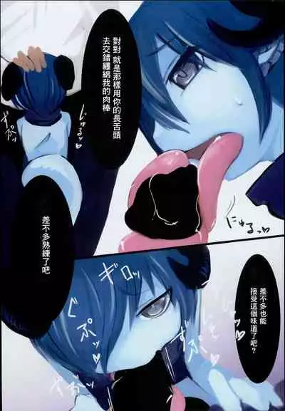 (C93) [Komaruya (Komaru)] Dragon Route R [Chinese] [GABA汉化组]